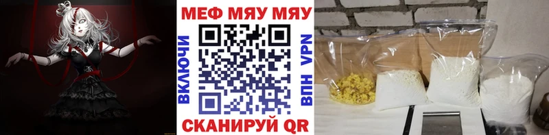 Купить наркотики цена Первомайск Конопля  Alpha PVP  Героин  Cocaine  ГАШИШ 