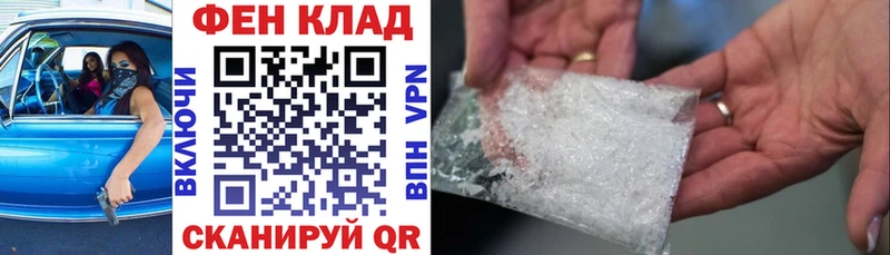 АМФЕТАМИН Premium Первомайск