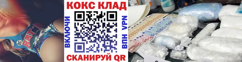 КОКАИН Эквадор Первомайск