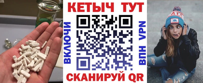 КЕТАМИН VHQ  Первомайск 