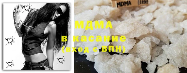 мефедрон VHQ Горнозаводск