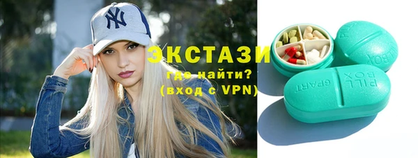 мефедрон VHQ Горнозаводск