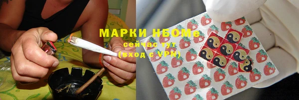 кокс Горно-Алтайск