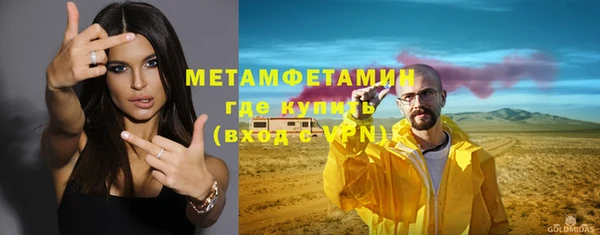 мефедрон VHQ Горнозаводск