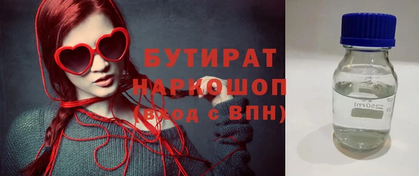 кокс Горно-Алтайск