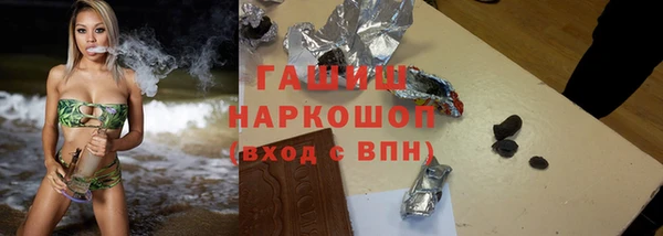 спиды Горняк