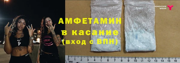 кокс Горно-Алтайск