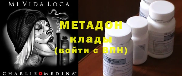 спиды Горняк
