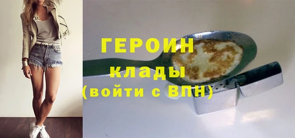 мефедрон VHQ Горнозаводск