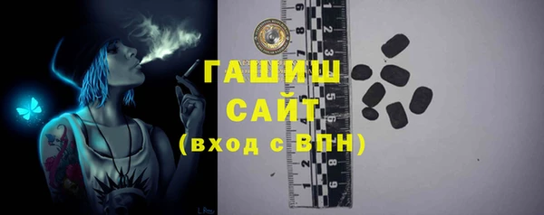 мефедрон VHQ Горнозаводск