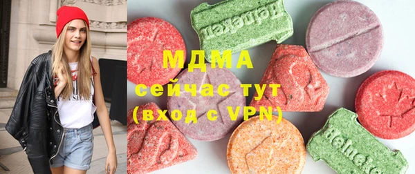 мефедрон VHQ Горнозаводск