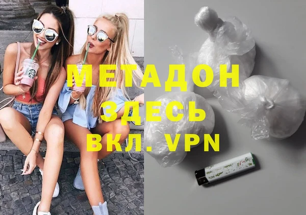 мефедрон VHQ Горнозаводск