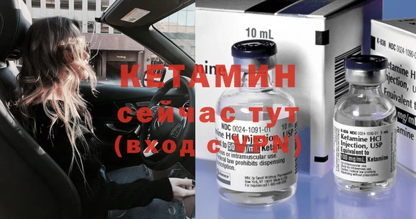 спиды Горняк
