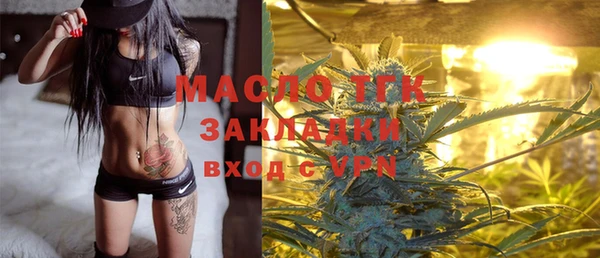 мефедрон VHQ Горнозаводск
