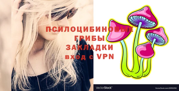 мефедрон VHQ Горнозаводск