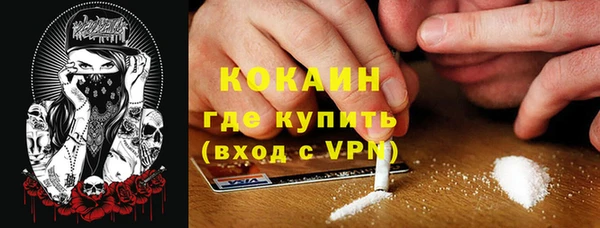 мефедрон VHQ Горнозаводск