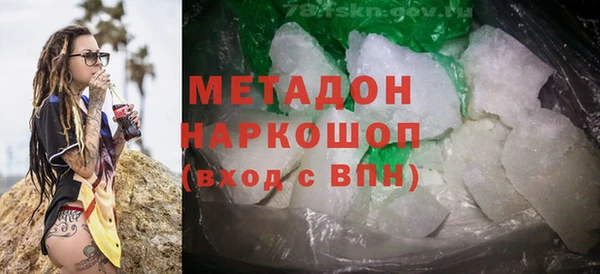 спиды Горняк