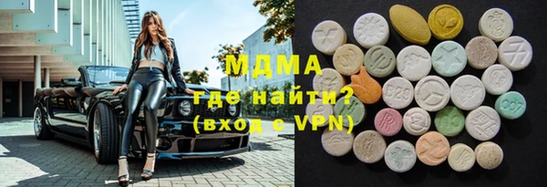 спиды Горняк
