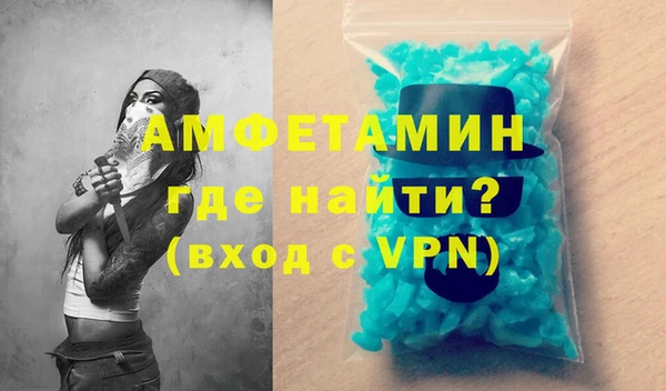 спиды Горняк