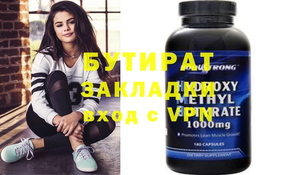 спиды Горняк