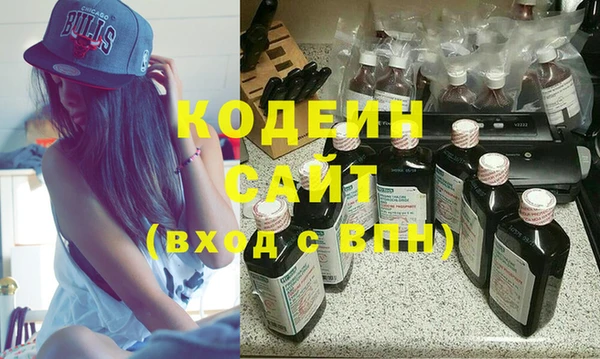 мефедрон VHQ Горнозаводск