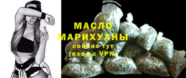 мефедрон VHQ Горнозаводск