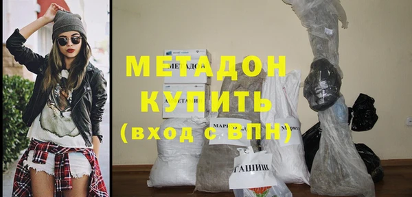 спиды Горняк