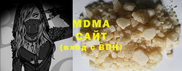 мефедрон VHQ Горнозаводск