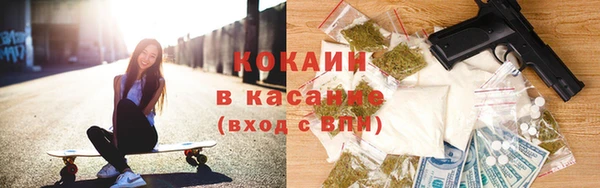 кокс Горно-Алтайск