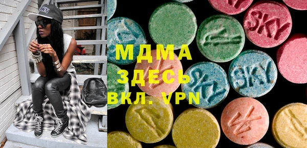 мефедрон VHQ Горнозаводск