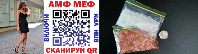 гидра   Первомайск  Метамфетамин Methamphetamine 