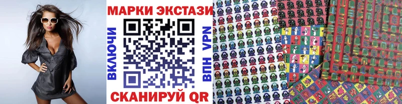 купить цена Первомайск Марки NBOMe 1,8мг