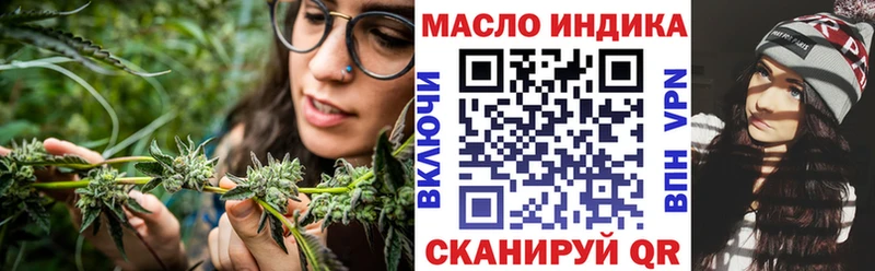 Дистиллят ТГК гашишное масло  Первомайск 